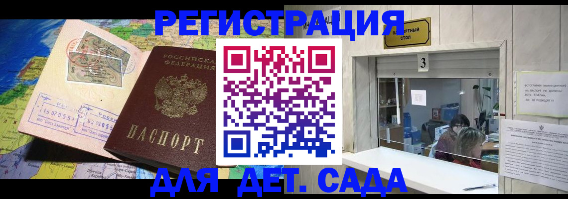 пропишу в квартире в Узловой