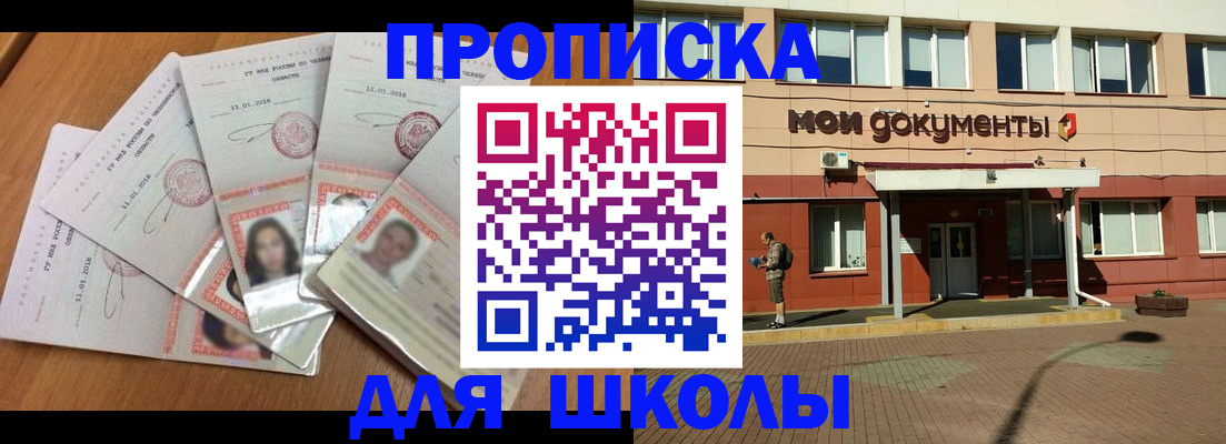 где прописаться в Узловой