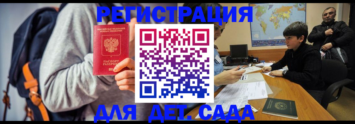 прописка паспорт в Узловой